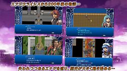アルファディア2