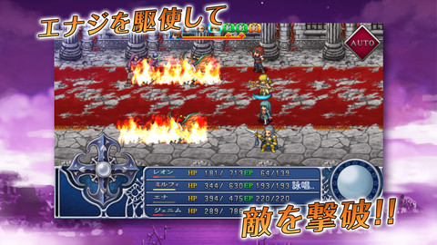 画像ギャラリー No.002のサムネイル画像 / 【4月1日のiOS向けアプリセール情報】KEMCOのスプリングセールでRPG「アルファディア」「アルファディア2」が85円で配信中