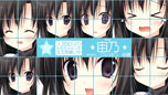画像ギャラリー No.016のサムネイル画像 / 「学☆王 -THE ROYAL SEVEN STARS- +METEOR」，PC版のオープニングムービーに新ヒロイン・宙乃のパートを加えた映像を公開