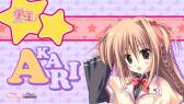 画像ギャラリー No.001のサムネイル画像 / 「学☆王」のDL版が発売決定。PS3用カスタムテーマなどの配布もスタート