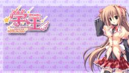 画像ギャラリー No.010のサムネイル画像 / 「学☆王」のDL版が発売決定。PS3用カスタムテーマなどの配布もスタート