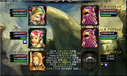 画像ギャラリー No.005のサムネイル画像 / 「CHAOS VAIN」，お正月イベントで一気にレベルアップ。新ダンジョンも開放