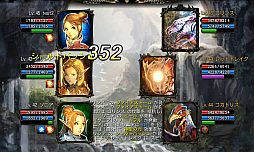 画像ギャラリー No.007のサムネイル画像 / 「CHAOS VAIN」,新たに「ピューリス渓谷」などが追加。30万DL記念コードも