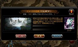 画像ギャラリー No.008のサムネイル画像 / 「CHAOS VAIN」,新たに「ピューリス渓谷」などが追加。30万DL記念コードも