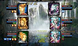 画像ギャラリー No.011のサムネイル画像 / 「CHAOS VAIN」,新たに「ピューリス渓谷」などが追加。30万DL記念コードも