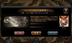 画像ギャラリー No.013のサムネイル画像 / 「CHAOS VAIN」,新たに「ピューリス渓谷」などが追加。30万DL記念コードも