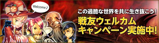 画像ギャラリー No.018のサムネイル画像 / 「CHAOS VAIN」,新たに「ピューリス渓谷」などが追加。30万DL記念コードも