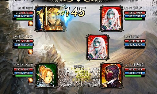画像ギャラリー No.003のサムネイル画像 / 「CHAOS VAIN」新ダンジョン「モルトン山の中腹」が登場。闘技場イベントも