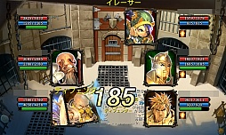 画像ギャラリー No.006のサムネイル画像 / 「CHAOS VAIN」新ダンジョン「モルトン山の中腹」が登場。闘技場イベントも
