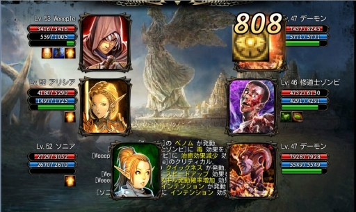 画像ギャラリー No.003のサムネイル画像 / 「CHAOS VAIN」，iOS版とAndroid版共に新ダンジョンが追加