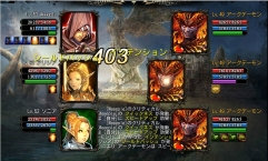 画像ギャラリー No.006のサムネイル画像 / 「CHAOS VAIN」，iOS版とAndroid版共に新ダンジョンが追加