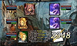 画像ギャラリー No.003のサムネイル画像 / 「CHAOS VAIN」新たに「カイエンの港」が開放。節分イベントを明日から実施