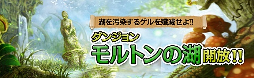 画像ギャラリー No.022のサムネイル画像 / 「CHAOS VAIN」，バレンタインダンジョンを期間限定公開