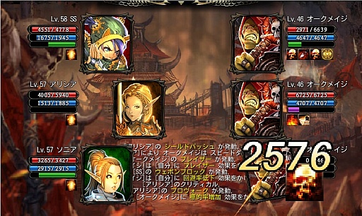 画像ギャラリー No.002のサムネイル画像 / 「CHAOS VAIN」,新ダンジョン「オークの巣窟」が登場。新イベントの情報も