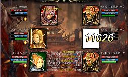 画像ギャラリー No.006のサムネイル画像 / 「CHAOS VAIN」,新ダンジョン「オークの巣窟」が登場。新イベントの情報も