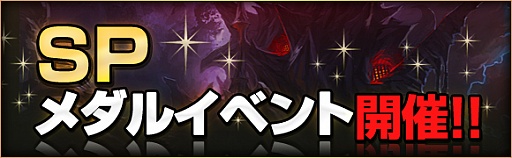 画像ギャラリー No.008のサムネイル画像 / 「CHAOS VAIN」,新ダンジョン「オークの巣窟」が登場。新イベントの情報も