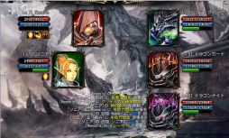 画像ギャラリー No.005のサムネイル画像 / 「CHAOS VAIN」アップデート実装。“最狂”のダンジョン「ドラゴンの巣」が登場