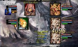 画像ギャラリー No.007のサムネイル画像 / 「CHAOS VAIN」アップデート実装。“最狂”のダンジョン「ドラゴンの巣」が登場