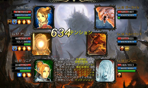 画像ギャラリー No.003のサムネイル画像 / スマホ向けRPG「CHAOS VAIN」に新ダンジョン「慟哭の城(庭園)」が追加