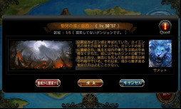 画像ギャラリー No.004のサムネイル画像 / スマホ向けRPG「CHAOS VAIN」に新ダンジョン「慟哭の城(庭園)」が追加