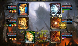 画像ギャラリー No.006のサムネイル画像 / スマホ向けRPG「CHAOS VAIN」に新ダンジョン「慟哭の城(庭園)」が追加