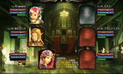 画像ギャラリー No.004のサムネイル画像 / 「CHAOS VAIN」アップデートでダンジョン「慟哭の城(メインホール)」を実装