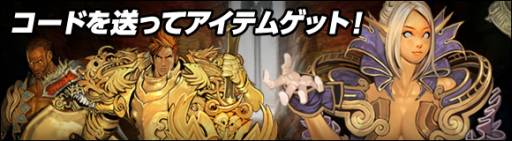 画像ギャラリー No.008のサムネイル画像 / 「CHAOS VAIN」アップデートでダンジョン「慟哭の城(メインホール)」を実装