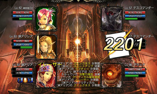 画像ギャラリー No.003のサムネイル画像 / 「CHAOS VAIN」レアな装備品が当たる「宝箱ガチャ」を本日実装