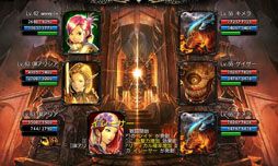 画像ギャラリー No.007のサムネイル画像 / 「CHAOS VAIN」レアな装備品が当たる「宝箱ガチャ」を本日実装