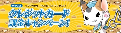 画像ギャラリー No.001のサムネイル画像 / 「三千界のアバター」,“ビーナスランページ”とのコラボクエストが開催中
