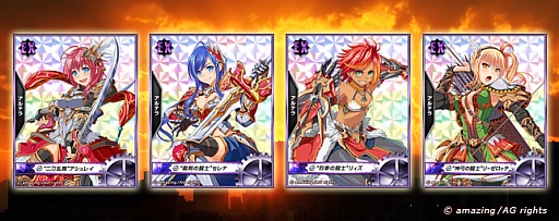 画像ギャラリー No.002のサムネイル画像 / 「三千界のアバター」,“ビーナスランページ”とのコラボクエストが開催中