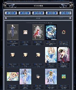 画像ギャラリー No.005のサムネイル画像 / プレイ感覚は「読者参加型のライトノベル」? 「三千界のアバター」プロデューサーの栗田真樹生氏に,同作の特徴や「PBW」ならではの魅力を聞いた
