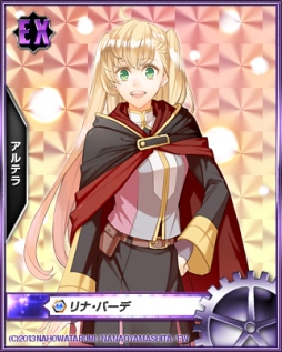 画像ギャラリー No.003のサムネイル画像 / 「三千界のアバター」が小説「花竜の王女と緑竜の騎士団」シリーズとコラボ