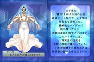 画像ギャラリー No.003のサムネイル画像 / 「三千界のアバター」が「ツクールストア」とコラボ。素材セットを無料で配信