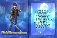 画像ギャラリー No.004のサムネイル画像 / 「三千界のアバター」が「ツクールストア」とコラボ。素材セットを無料で配信