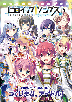 画像ギャラリー No.003のサムネイル画像 / フロンティアワークス，クリエイティブRPG 10周年記念特設サイトを公開。「蒼空のフロンティア」の復活など企画が盛りだくさん