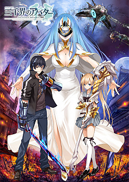 画像ギャラリー No.004のサムネイル画像 / フロンティアワークス，クリエイティブRPG 10周年記念特設サイトを公開。「蒼空のフロンティア」の復活など企画が盛りだくさん