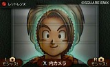ドラゴンクエストX おでかけモシャスdeバトル