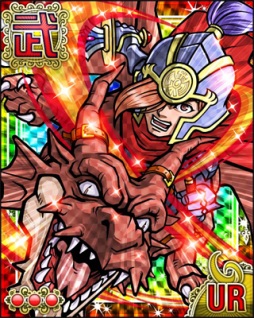 聖戦紀ブレイブナイン