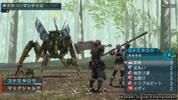 画像ギャラリー No.007のサムネイル画像 / 「FRONTIER GATE Boost+」，体験版の配信をPlayStation Storeでスタート