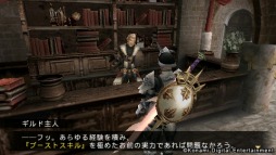 画像ギャラリー No.009のサムネイル画像 / 「FRONTIER GATE Boost+」，体験版の配信をPlayStation Storeでスタート