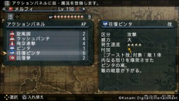 画像ギャラリー No.011のサムネイル画像 / 「FRONTIER GATE Boost+」，体験版の配信をPlayStation Storeでスタート