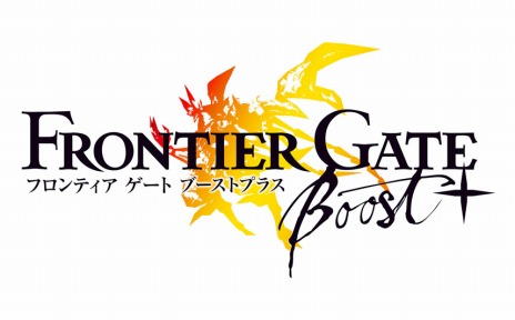 画像ギャラリー No.013のサムネイル画像 / 「FRONTIER GATE Boost+」，体験版の配信をPlayStation Storeでスタート