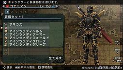 画像ギャラリー No.007のサムネイル画像 / PSP「FRONTIER GATE Boost+」は3月14日発売。前作「FRONTIER GATE」は「戦律のストラタス」と共に2月5日よりUMD Passportに対応