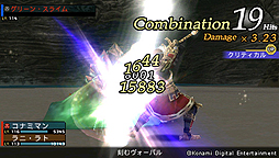 画像ギャラリー No.013のサムネイル画像 / PSP「FRONTIER GATE Boost+」は3月14日発売。前作「FRONTIER GATE」は「戦律のストラタス」と共に2月5日よりUMD Passportに対応