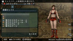 画像ギャラリー No.005のサムネイル画像 / 「FRONTIER GATE Boost+」にマジアカの制服や「ランブルローズ」の衣装などが登場。コラボ装備情報とキャストコメントが公開に
