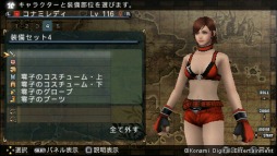 画像ギャラリー No.006のサムネイル画像 / 「FRONTIER GATE Boost+」にマジアカの制服や「ランブルローズ」の衣装などが登場。コラボ装備情報とキャストコメントが公開に