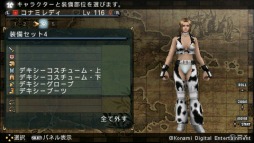 画像ギャラリー No.007のサムネイル画像 / 「FRONTIER GATE Boost+」にマジアカの制服や「ランブルローズ」の衣装などが登場。コラボ装備情報とキャストコメントが公開に