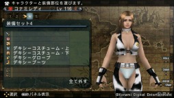 画像ギャラリー No.008のサムネイル画像 / 「FRONTIER GATE Boost+」にマジアカの制服や「ランブルローズ」の衣装などが登場。コラボ装備情報とキャストコメントが公開に