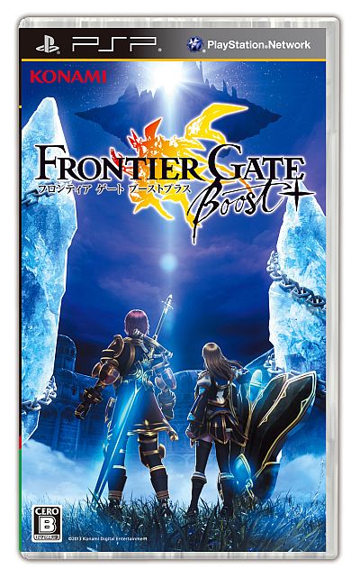 画像ギャラリー No.004のサムネイル画像 / 「FRONTIER GATE Boost+」，どこでもいっしょシリーズとのコラボ装備6種類「トロ/クロ/ジュン/リッキー/ピエール/スズキの盾」が公開に